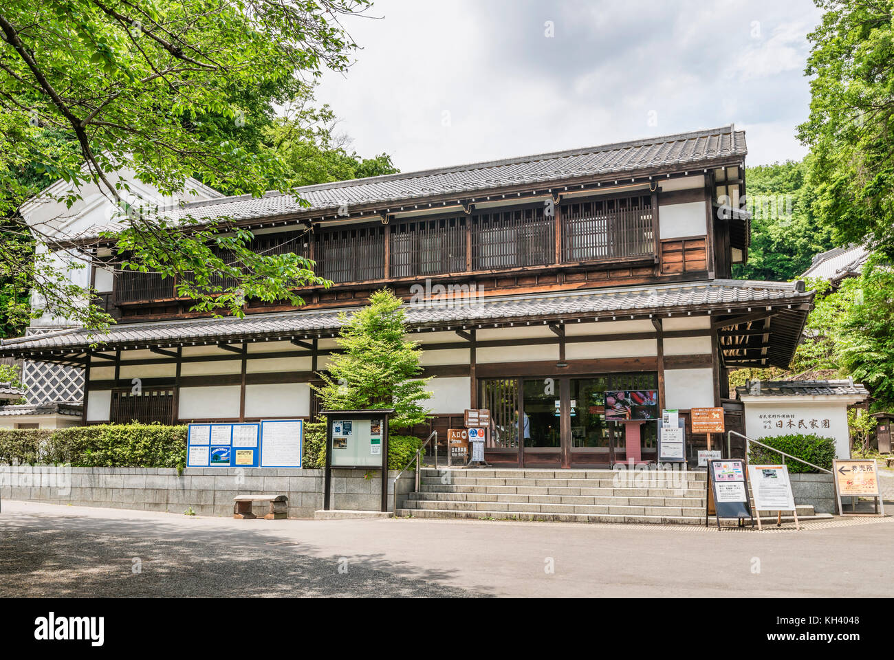 Eingang zu Nihon Minkaen Folk House Museum, Kawasaki City, Kanagawa, Japan Stockfoto