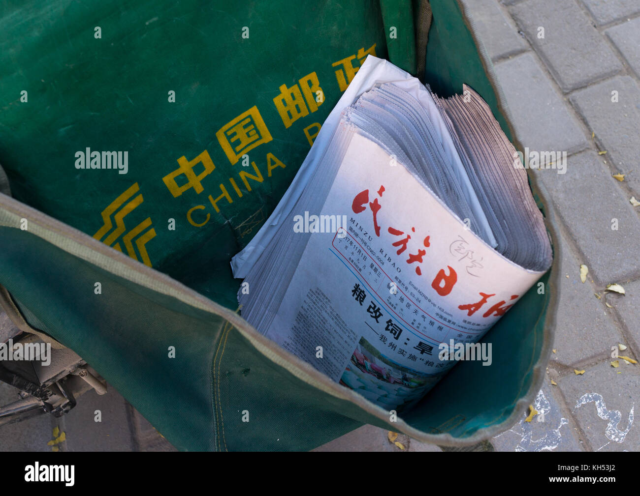 China Post mewspapers in einer Lieferung Fahrrad, Provinz Gansu, Linxia, China Stockfoto