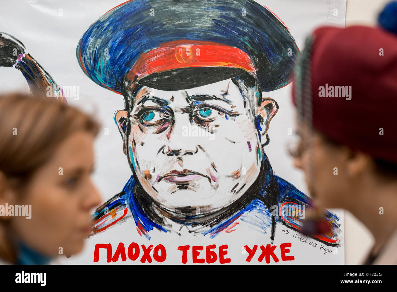 London, Großbritannien. 15 Nov, 2017. Kunst Riot: postsowjetische Aktionismus in der Saatchi Gallery. Eine Ausstellung der russischen Protest Kunst in den letzten 25 Jahren gewidmet. Credit: Guy Corbishley/Alamy leben Nachrichten Stockfoto