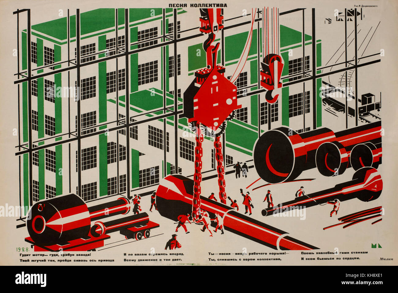 Die sowjetische Propaganda Poster, "kollektive Song', bezbozhnik Magazin, Illustration von mechislav dobrokovsky, 1928 Stockfoto