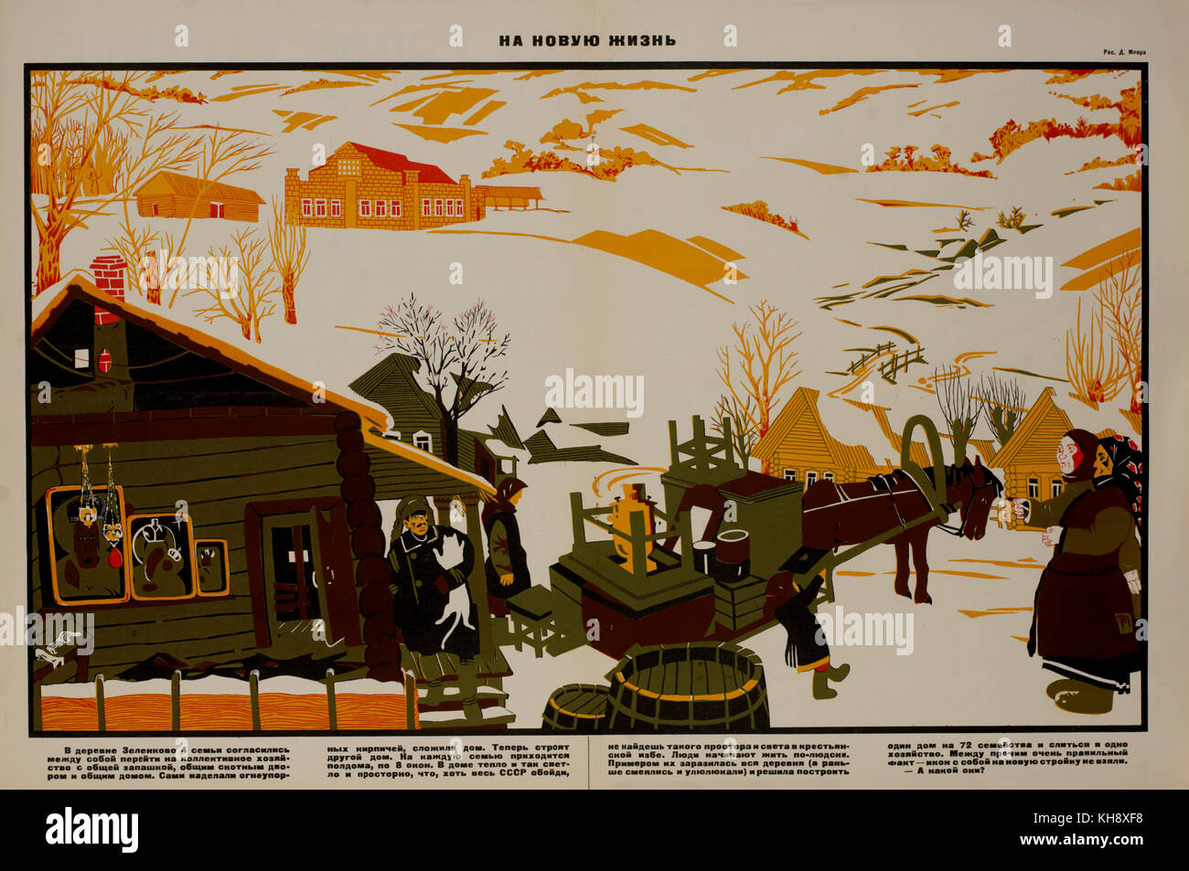 Die sowjetische Propaganda Poster, "ein neues Leben", bezbozhnik U stanka Magazin, Illustration von dmitri Moor, Russland, 1920 Stockfoto