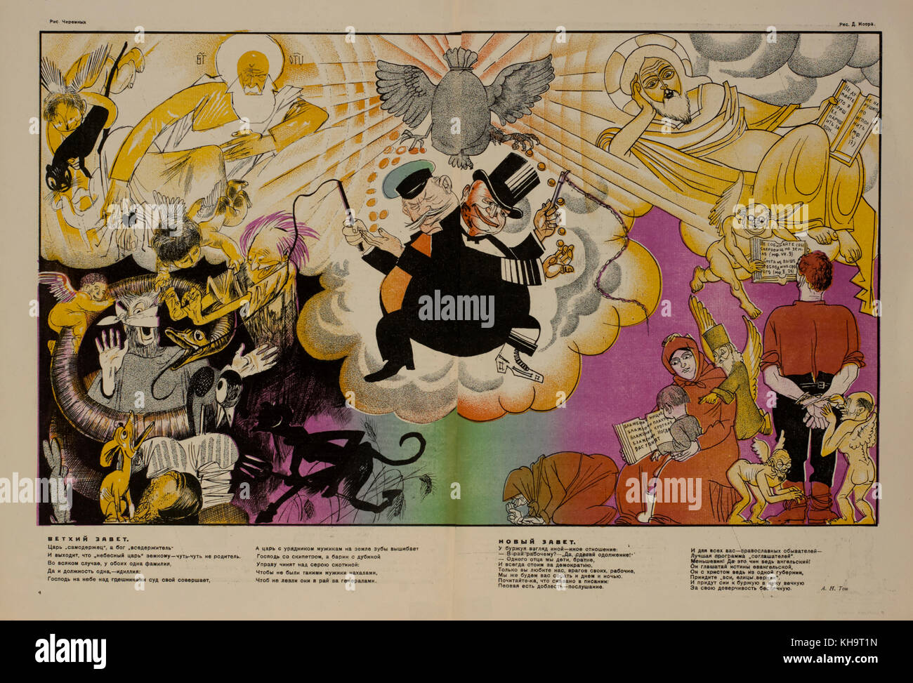 Anti-religion Propagandaplakat, Altes Testament (links), Neues Testament (rechts), bezbozhnik U stanka Magazin, Illustration von dmitri Moor, Russland, 1920 Stockfoto