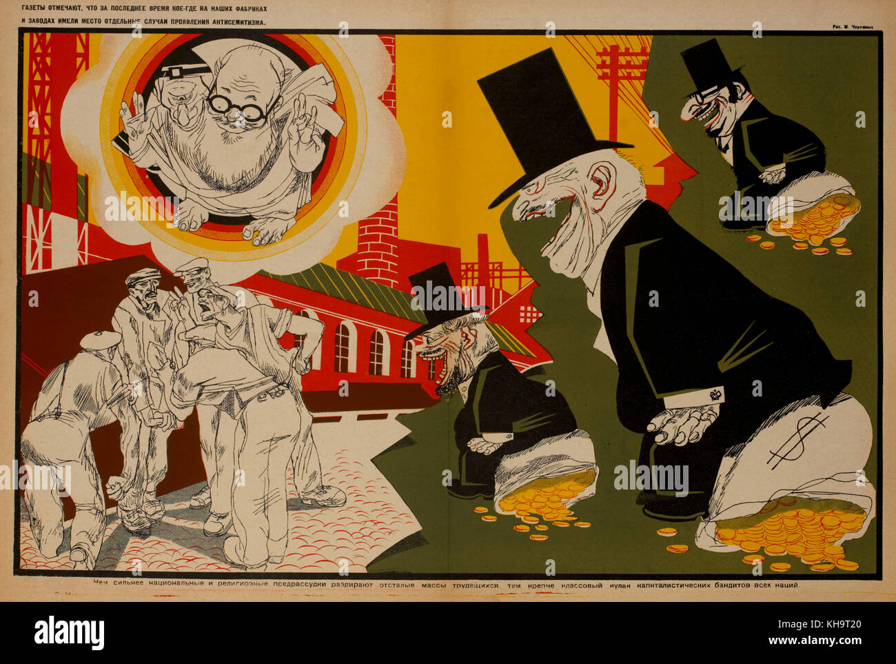 Anti-religion Propaganda Poster, bezbozhnik U stanka Magazin, Illustration von Mikhail cheremnykh, Russland, 1920 Stockfoto