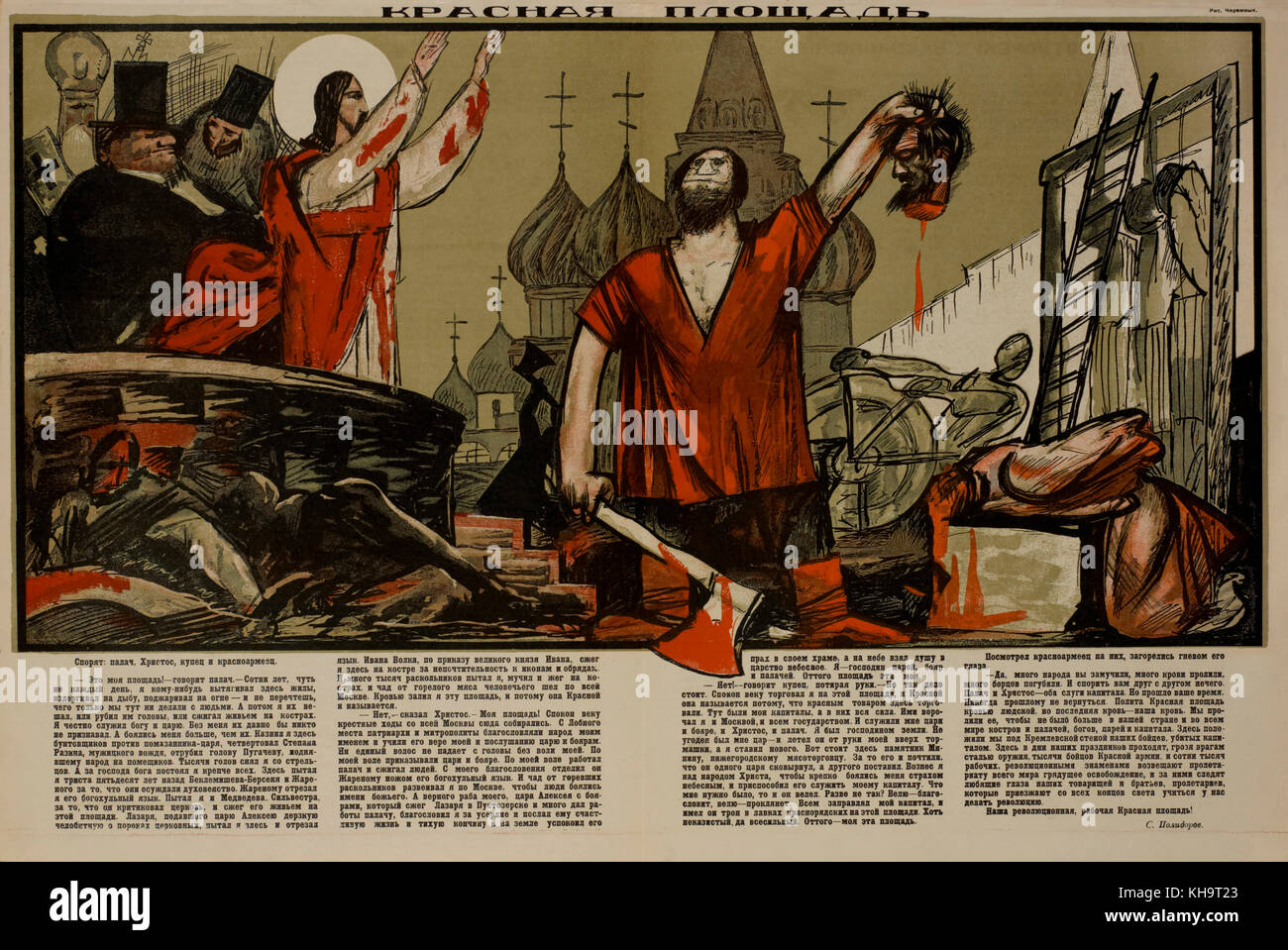 Anti-religion Propaganda Poster, bezbozhnik U stanka Magazin, Illustration von Mikhail cheremnykh, Russland, 1920 Stockfoto