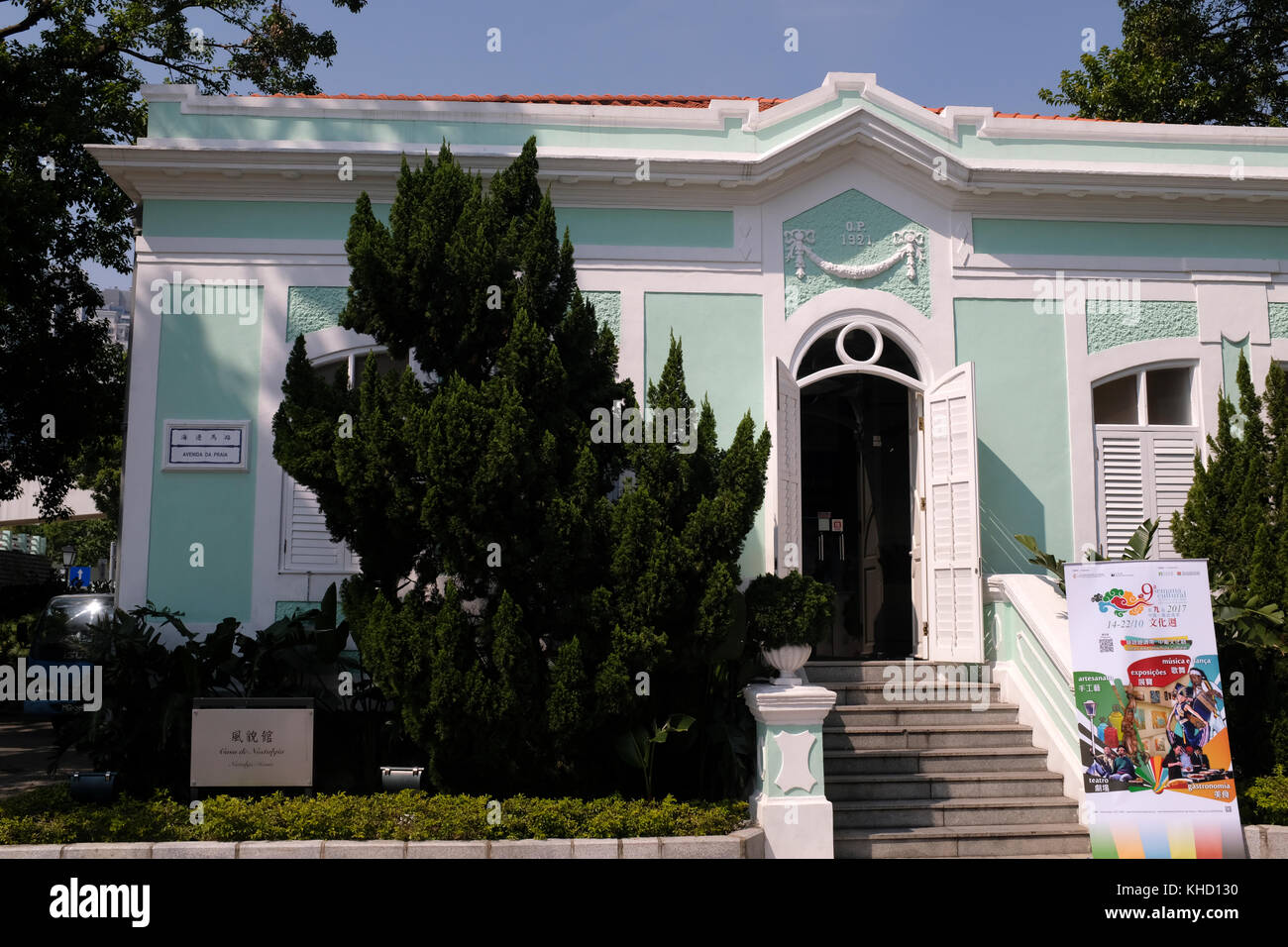 Nostalgische Haus, Avenue de Praia, Taipa Macau Stockfoto