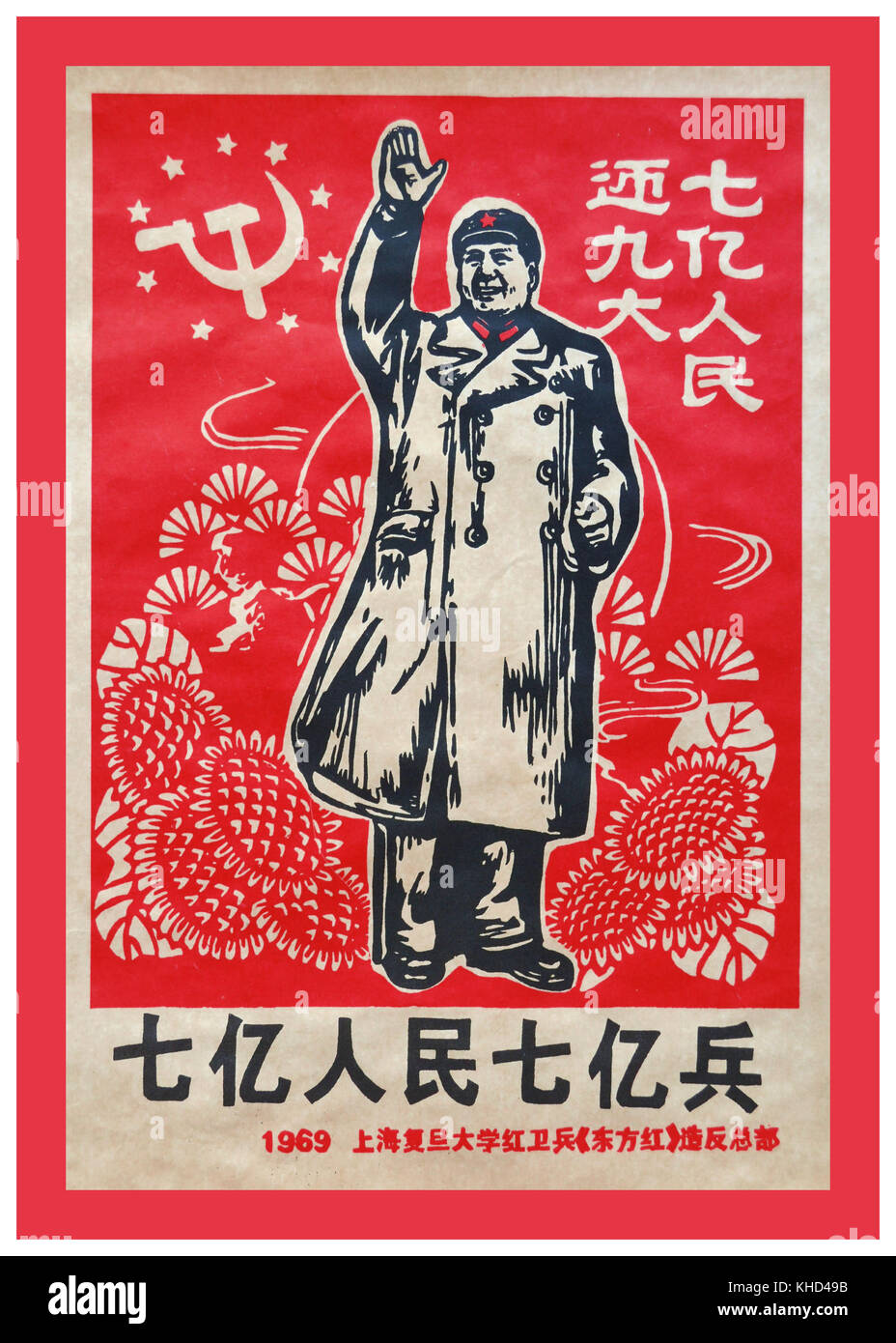 Vintage Poster 1960 des Vorsitzenden Mao Propaganda Poster Lithographie Stockfoto