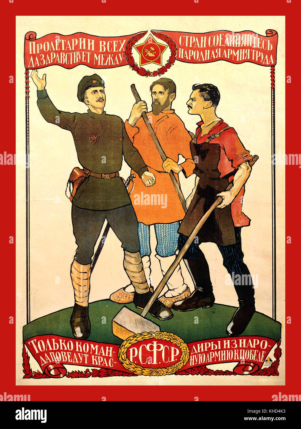 1918 Vintage russisch-sowjetischen Propagandaplakat russischen Arbeiter Revolution 'Proletarier aller Länder vereinigen' Dmitrij Moor, 1918. Stockfoto