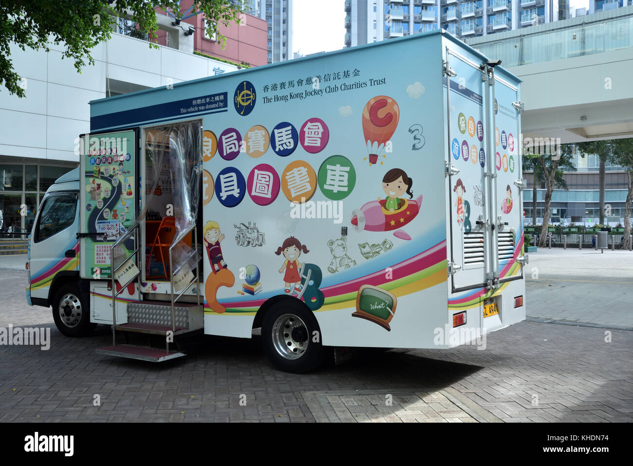 Mobile Ludothek, von karitativen Organisationen gespendet, bietet Dienstleistungen im Bereich Bildung für Kinder in den verschiedenen Bezirken, Hong Kong Stockfoto