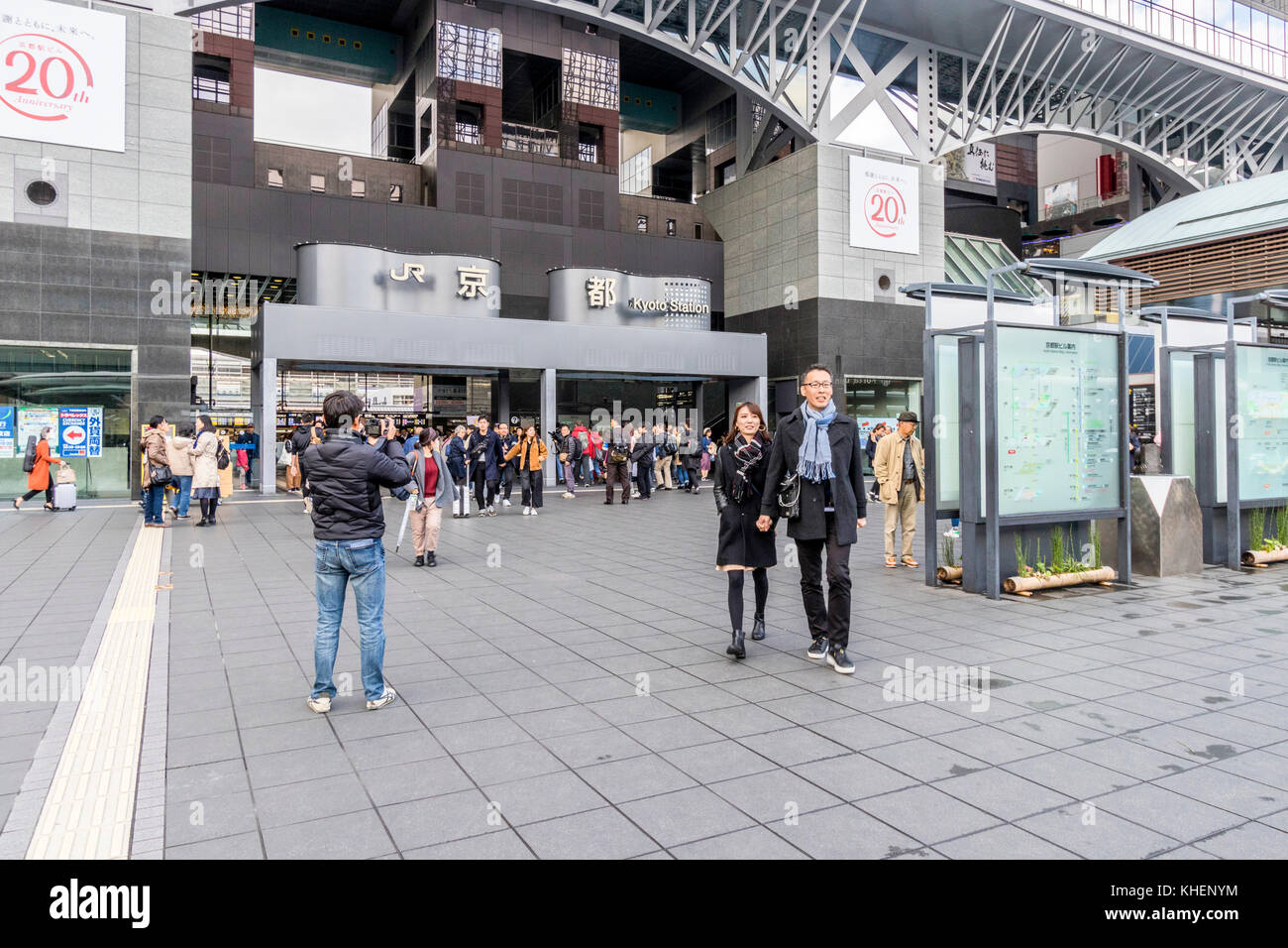 Bahnhof Kyoto Japan Stockfoto