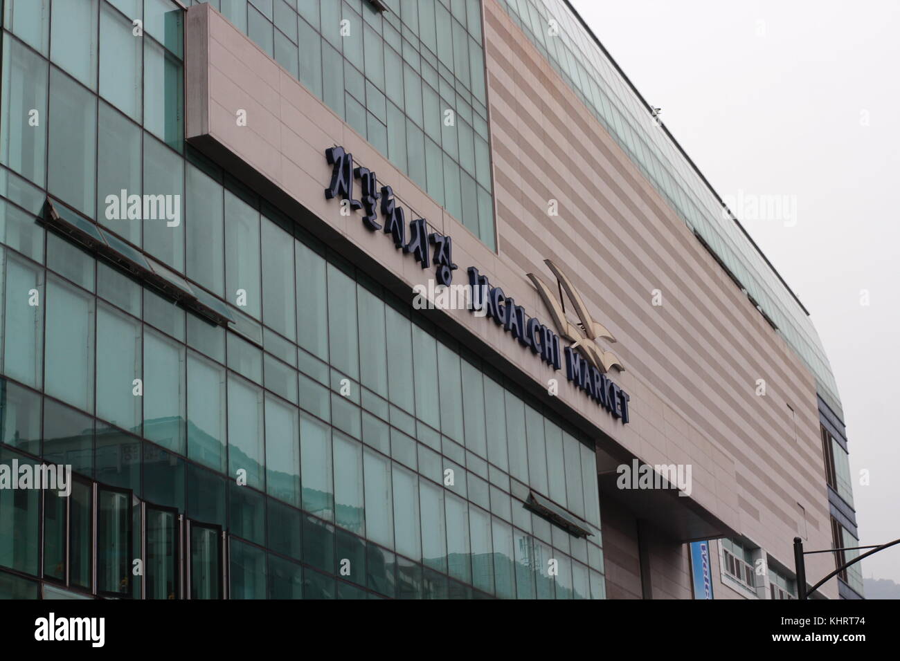 Jagalchi Fischmarkt in Busan, Südkorea Stockfoto