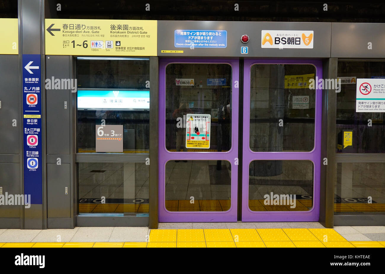 Tokyo, Japan - 29.Sep, 2017. Mit der U-Bahn Station in Tokio, Japan. die Tokioter U-Bahn System besteht aus zwei miteinander verbundenen Netzwerken, die von der Metro und der Toei U-Bahn Stockfoto