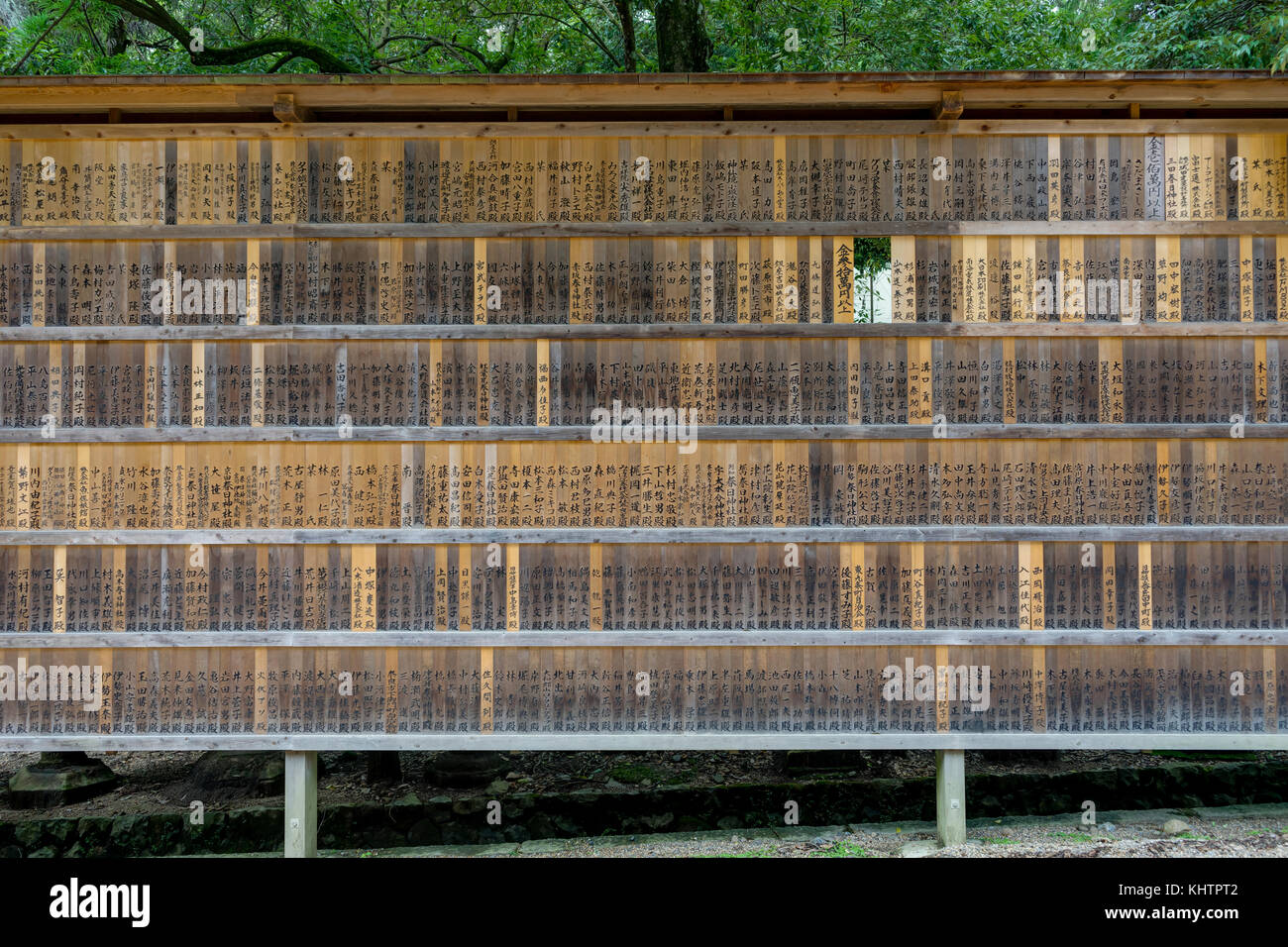 Memorial Spender Plaques an den Kasuga Taisha Shrine in Nara, Japa Stockfoto