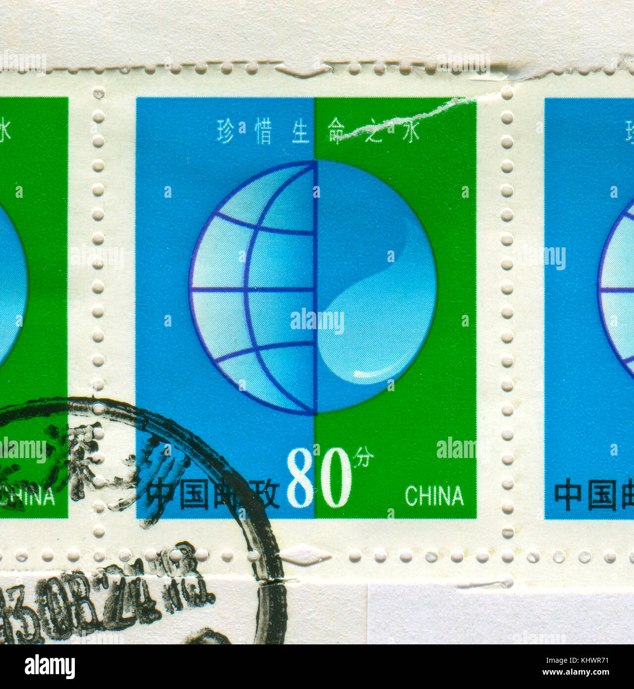 GOMEL, BELARUS, 27. Oktober 2017, Stempel gedruckt in China zeigt ein Bild der Welt, ca. 2017. Stockfoto