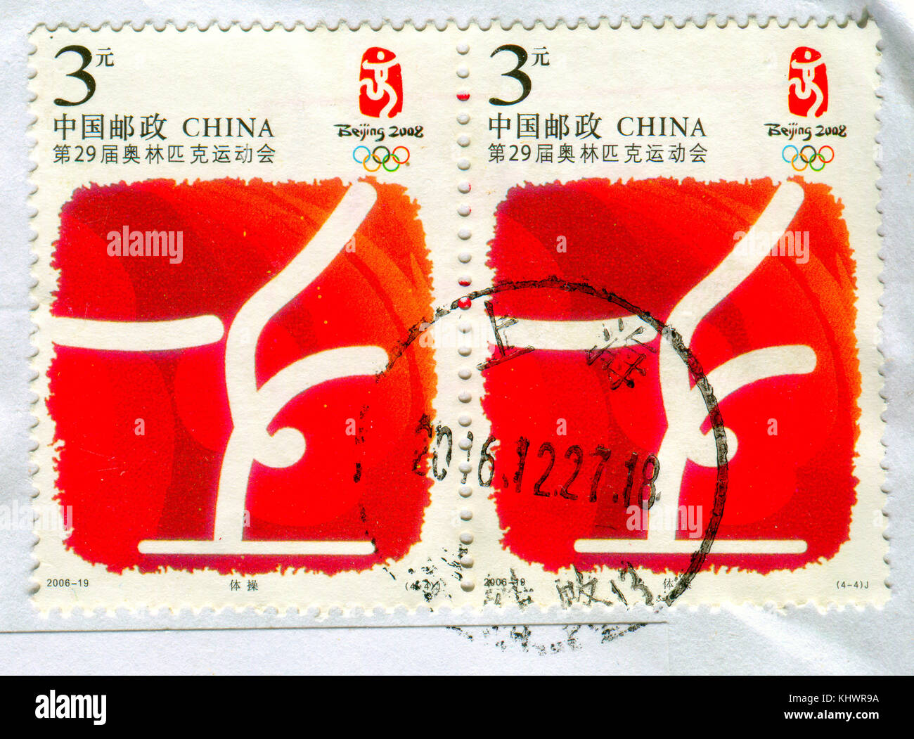 Gomel, Belarus, 27. Oktober 2017, Stempel in China zeigt ein Bild der Peking 2008 gedruckt, ca. 2006. Stockfoto