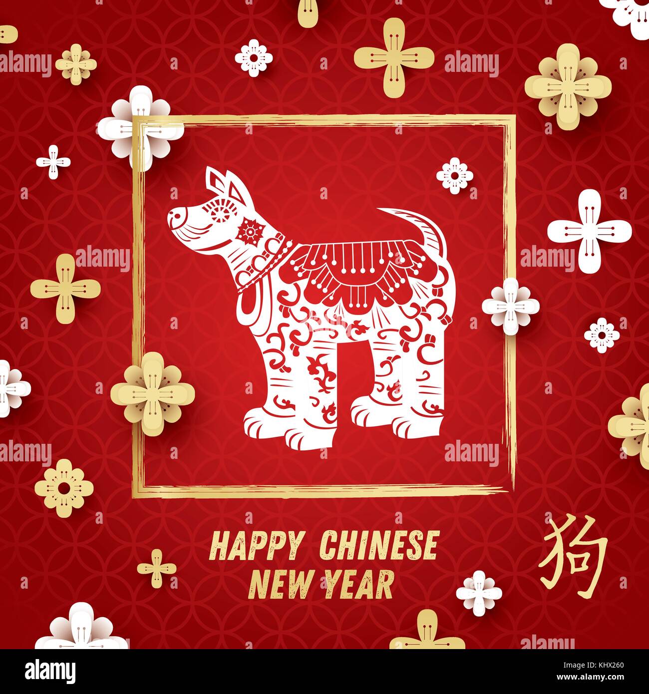 Chinesisches Neujahr 2018 Hintergrund mit Hund und Lotus Flower. (Hieroglyphe: Hund). Vector Illustration. Stock Vektor