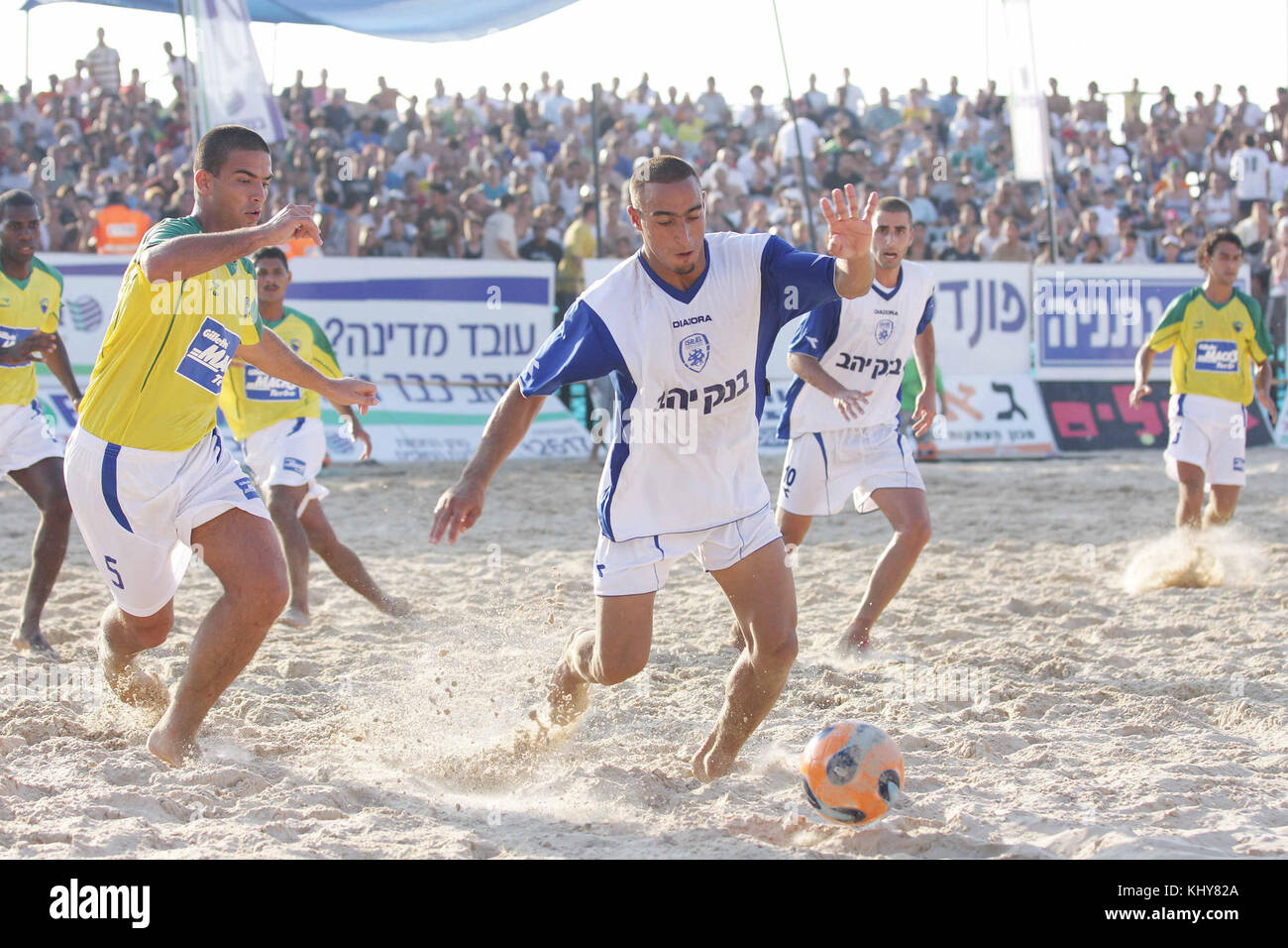 Israel v Brasilien 2 Stockfoto