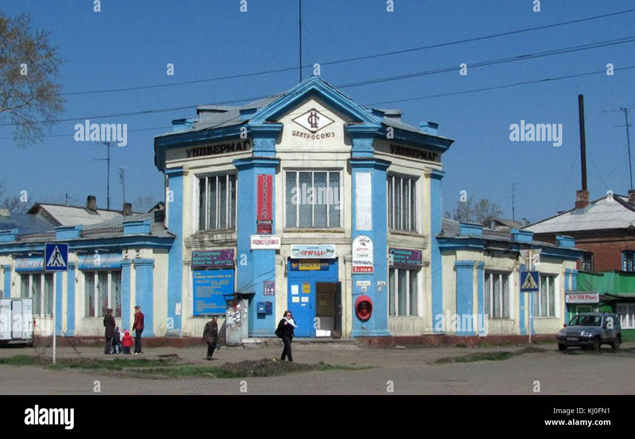 Kotelnich zentrale-store Stockfoto