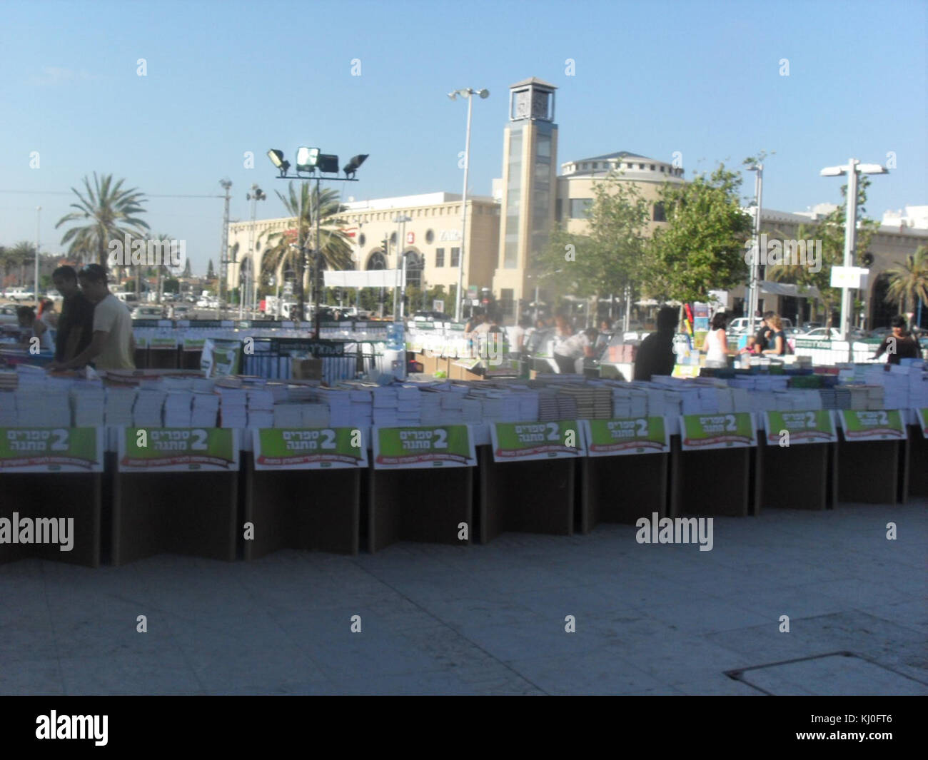 Israel Holon 14929 Mall Stockfoto