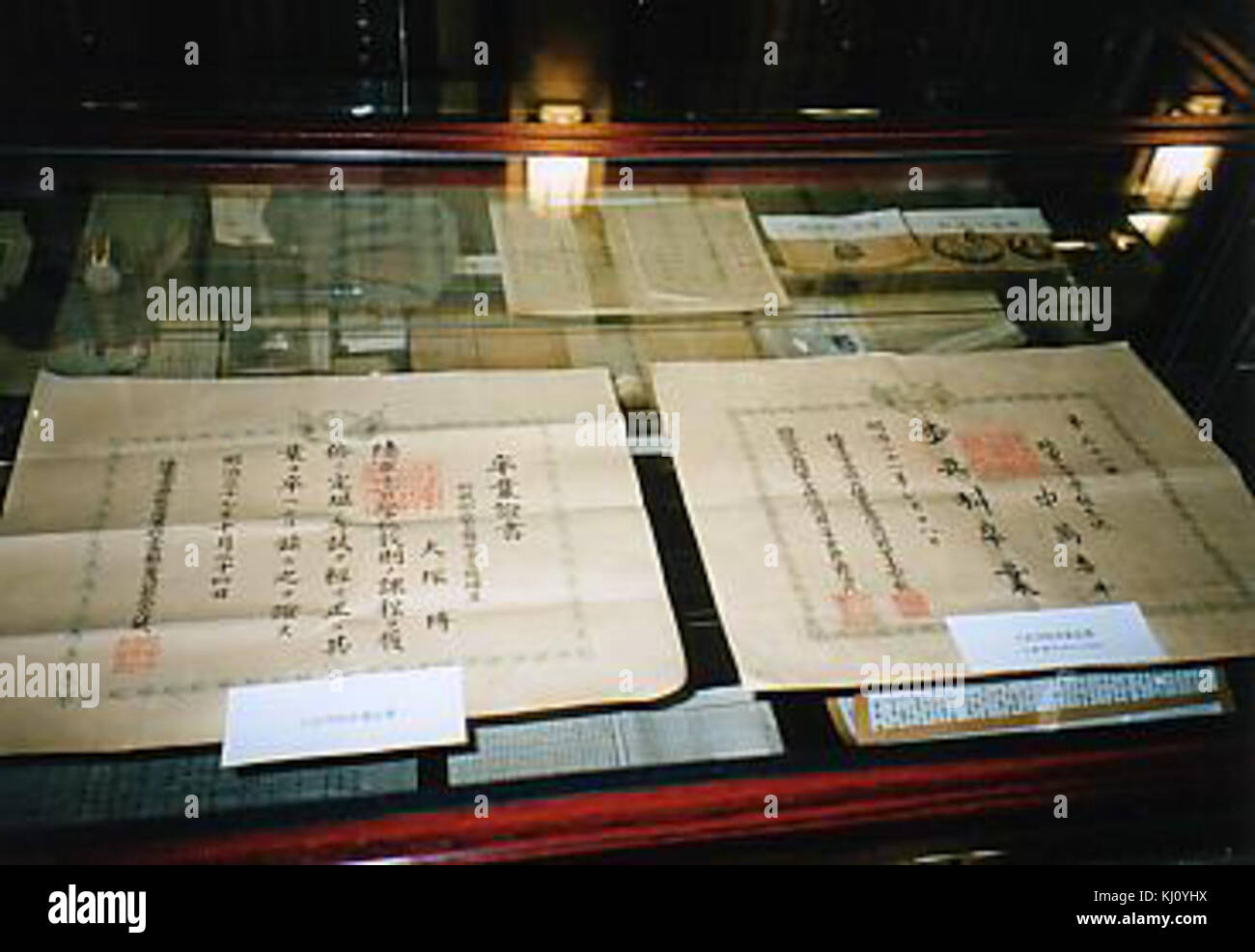 Kaiserliche Japanische Armee Akademie Diplome Stockfoto