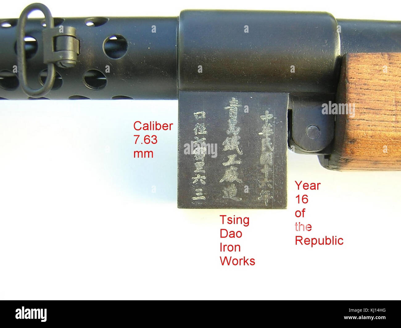 Tsing Tao MP18 Stockfoto