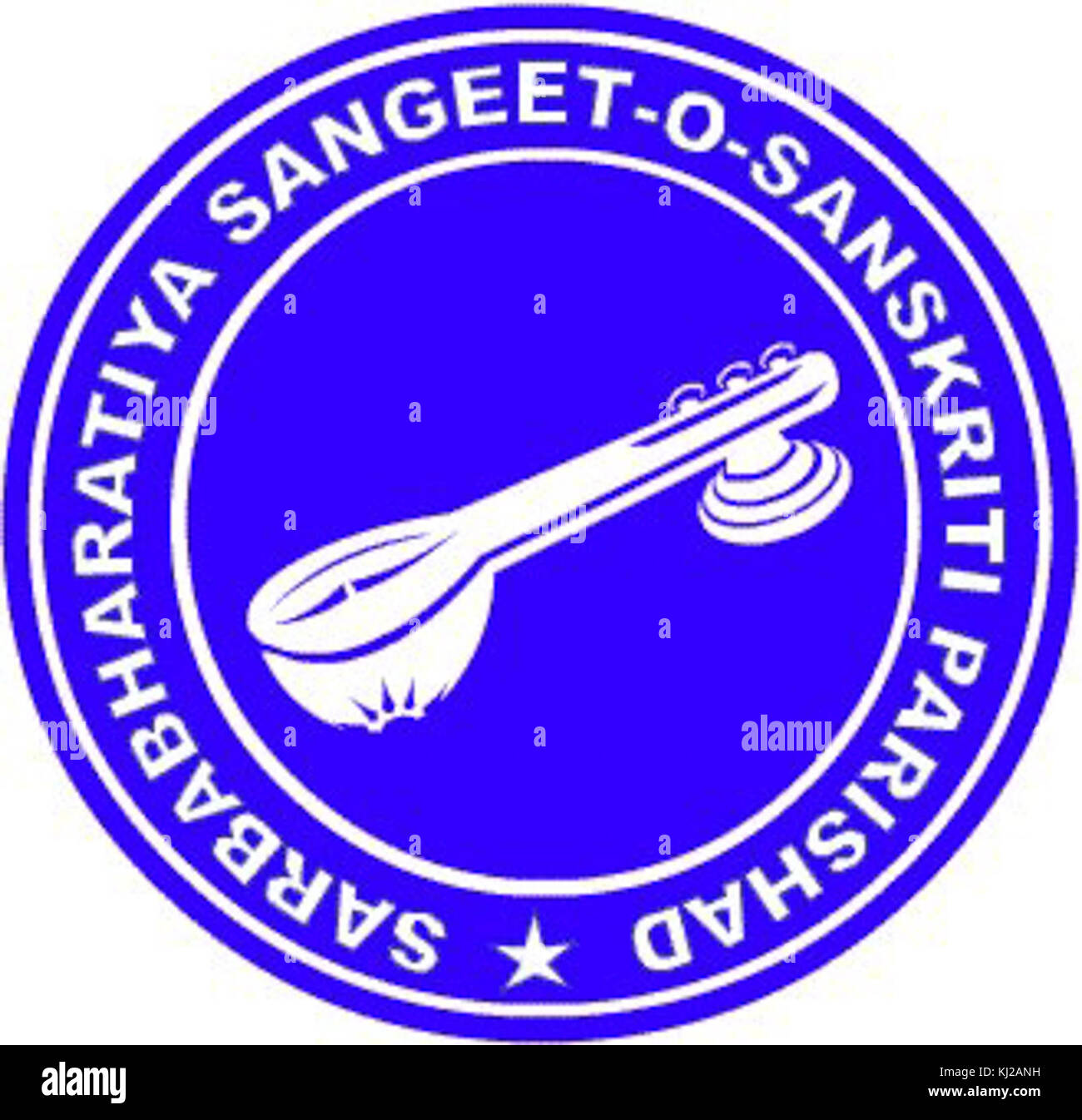 Eingetragene LOGO der Sarbabharatiya Sangeet-O-sanskriti Parishad Stockfoto