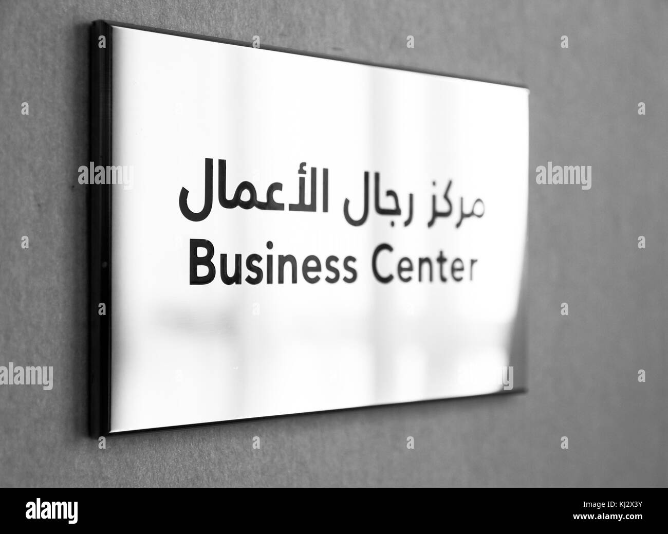 Business Center in Englisch und Arabisch Stockfoto