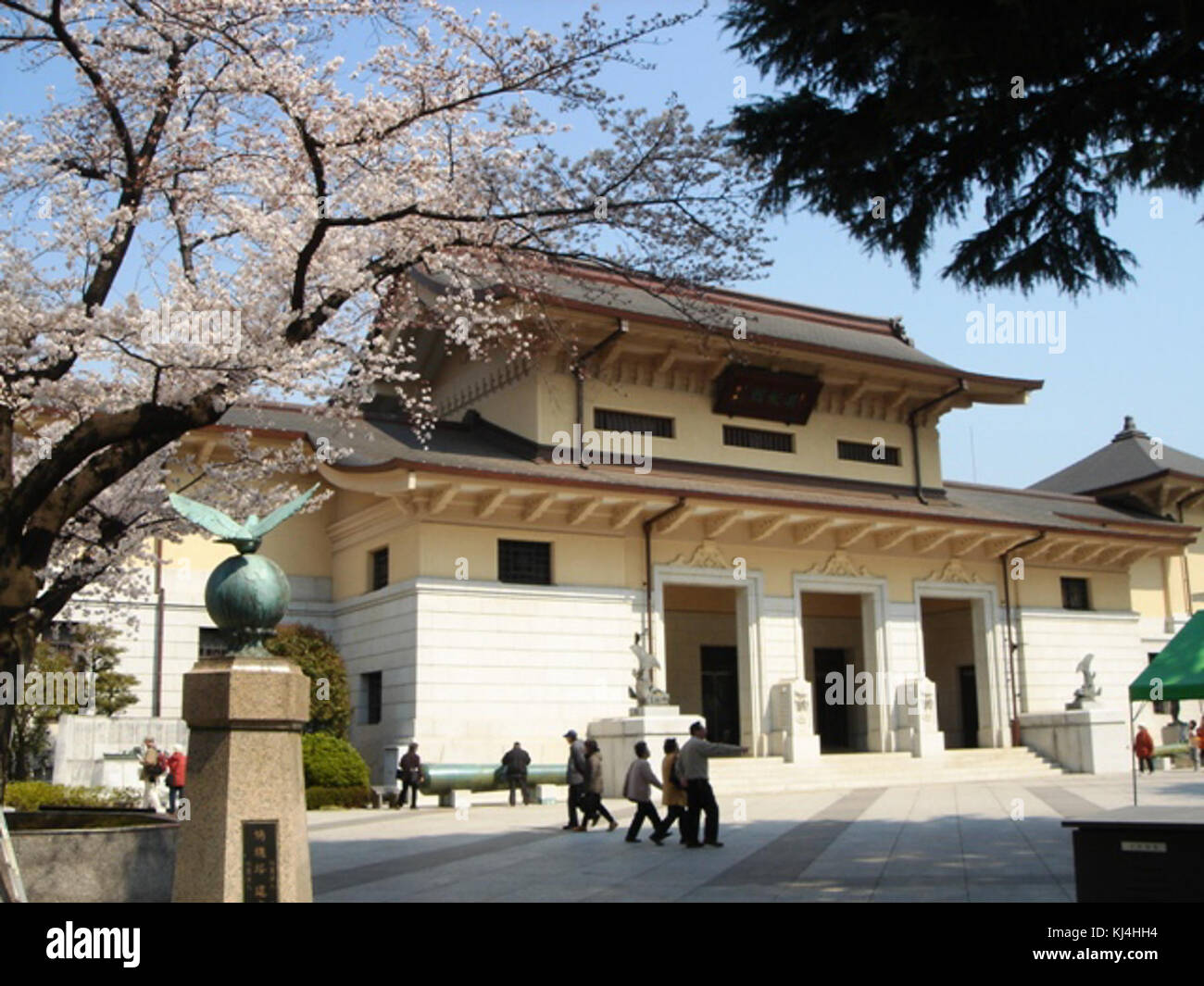 YushukanMuseum Stockfoto