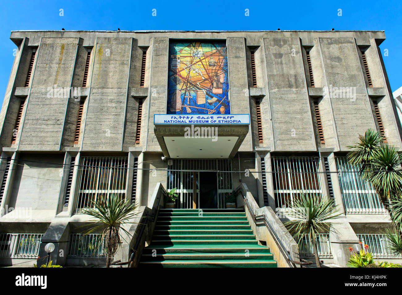 Eingang zum National Museum von Äthiopien, Addis Abeba, Äthiopien Stockfoto