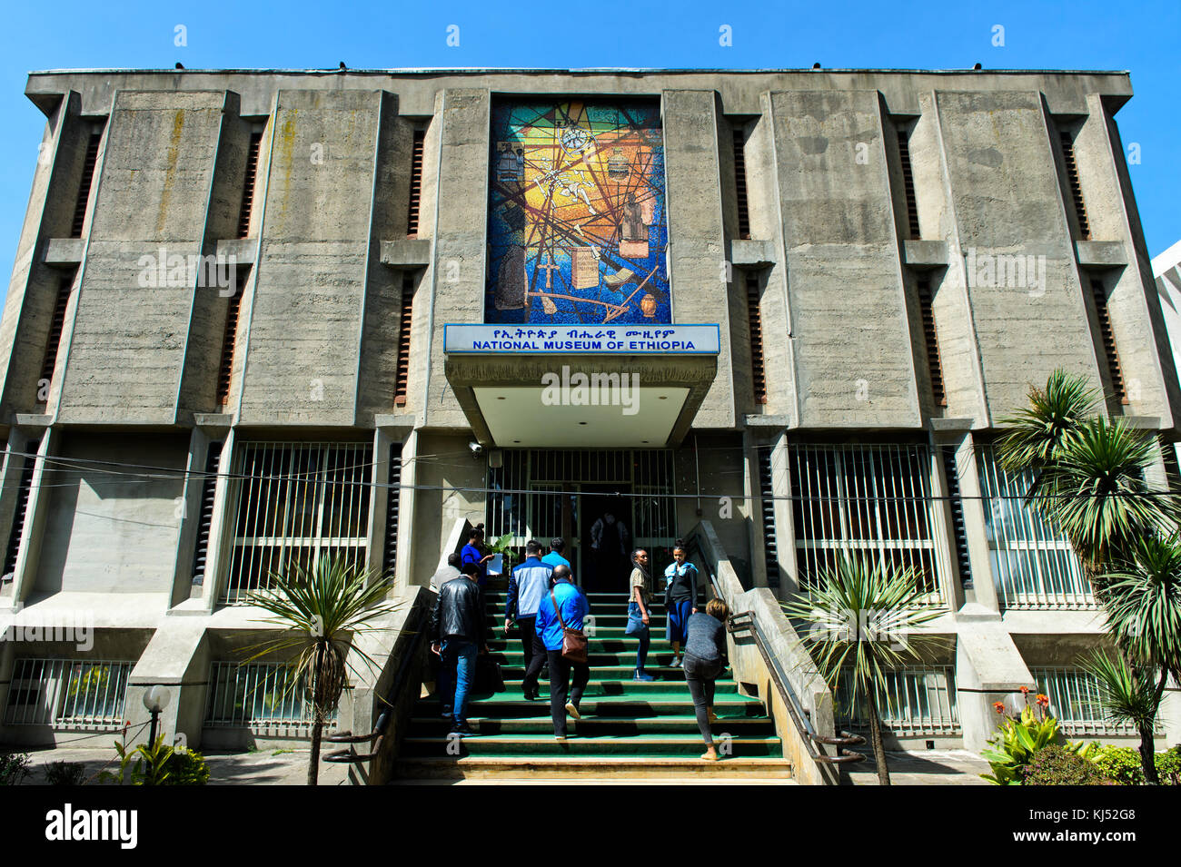 Eingang zum National Museum von Äthiopien, Addis Abeba, Äthiopien Stockfoto