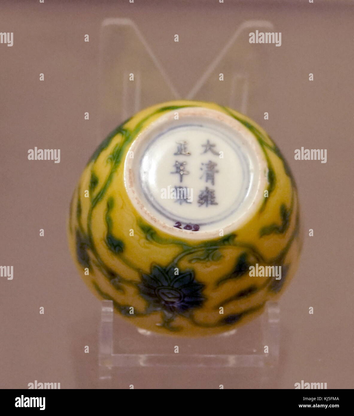 Gelbe Tasse mit Green Lotus Schriftrollen mit den Yongzheng Mark aus der Qing-dynastie. Vom 18. Jahrhundert Stockfoto
