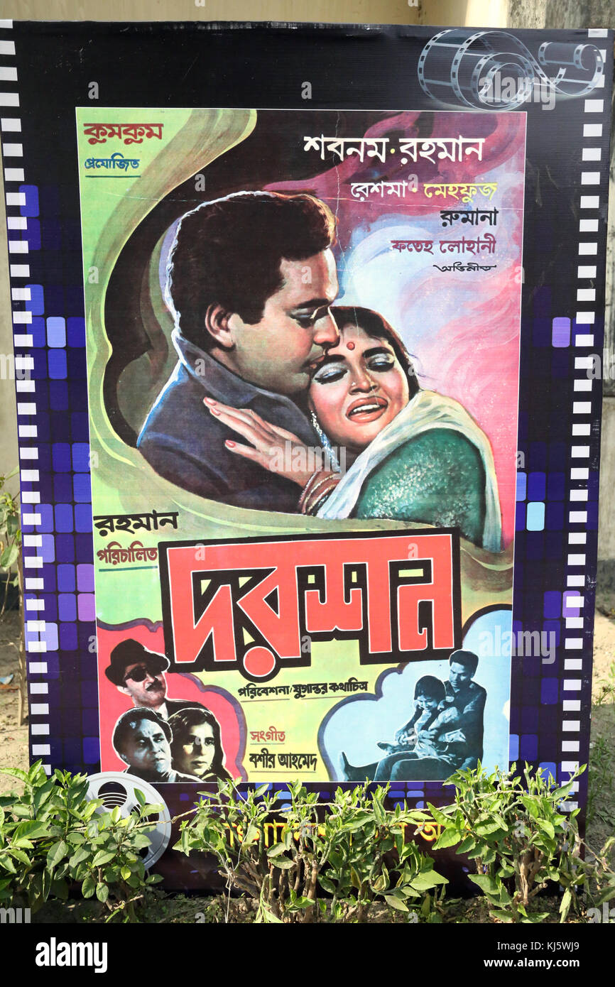 Film Poster shooting Events in der Nähe fdc (Bangladesch Film Development Corporation), Dhaka, Bangladesch. Stockfoto