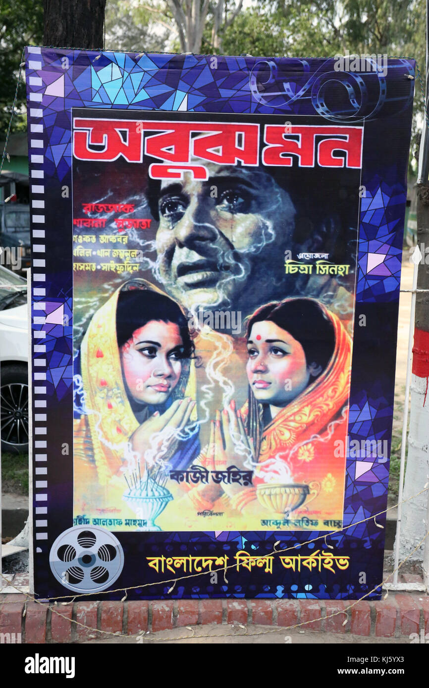 Film Poster shooting Events in der Nähe fdc (Bangladesch Film Development Corporation), Dhaka, Bangladesch. Stockfoto