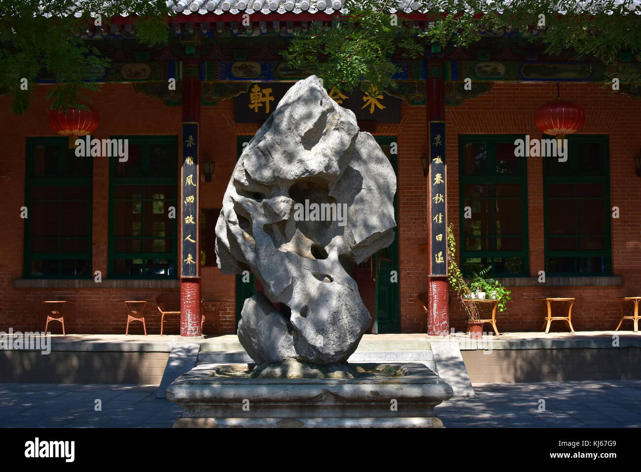 Stein Skulptur in einem der vielen Parks in Peking, China. Ruhiger Ort, percect zu entspannen. Stockfoto