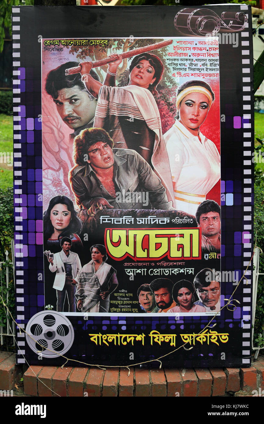 Film Poster shooting Events in der Nähe fdc (Bangladesch Film Development Corporation), Dhaka, Bangladesch. Stockfoto