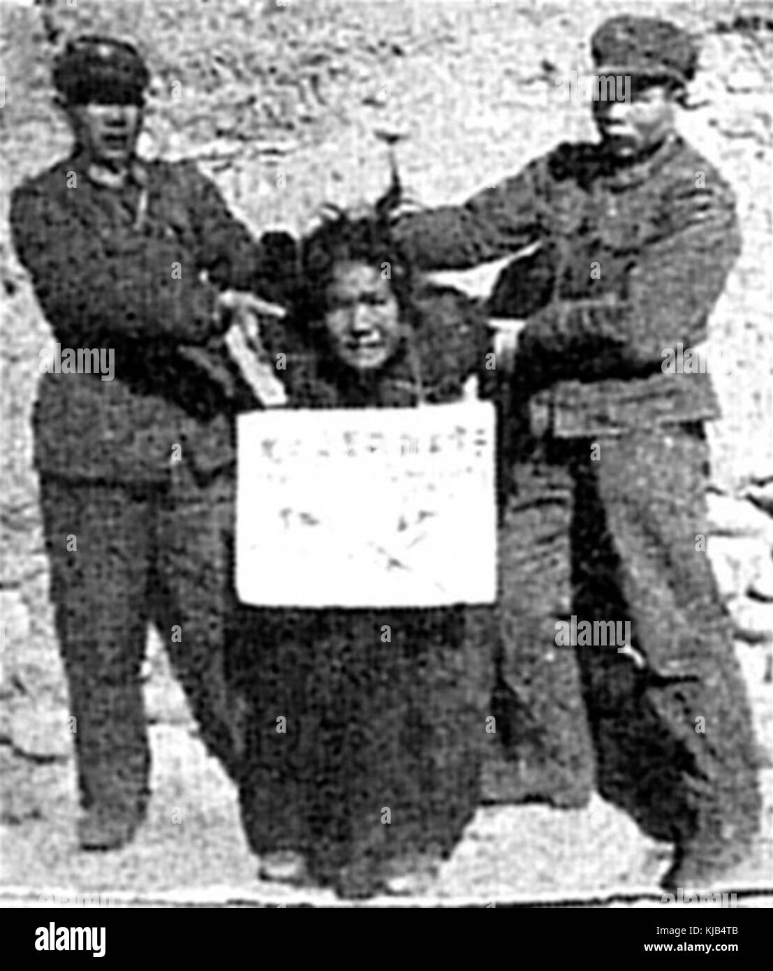Thamzing des Tibetischen Frau ca. 1958 Stockfoto