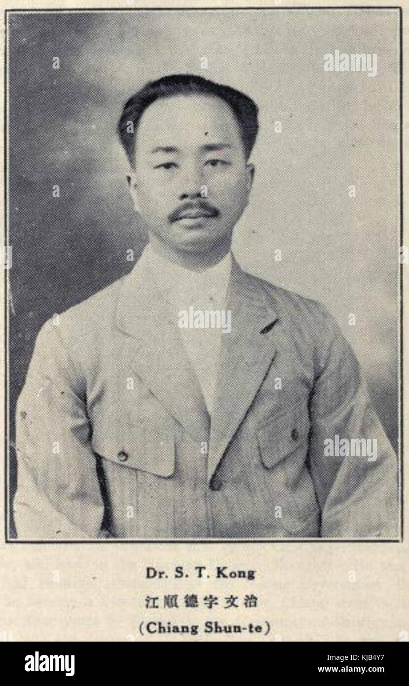 Jiang Shunde Stockfoto