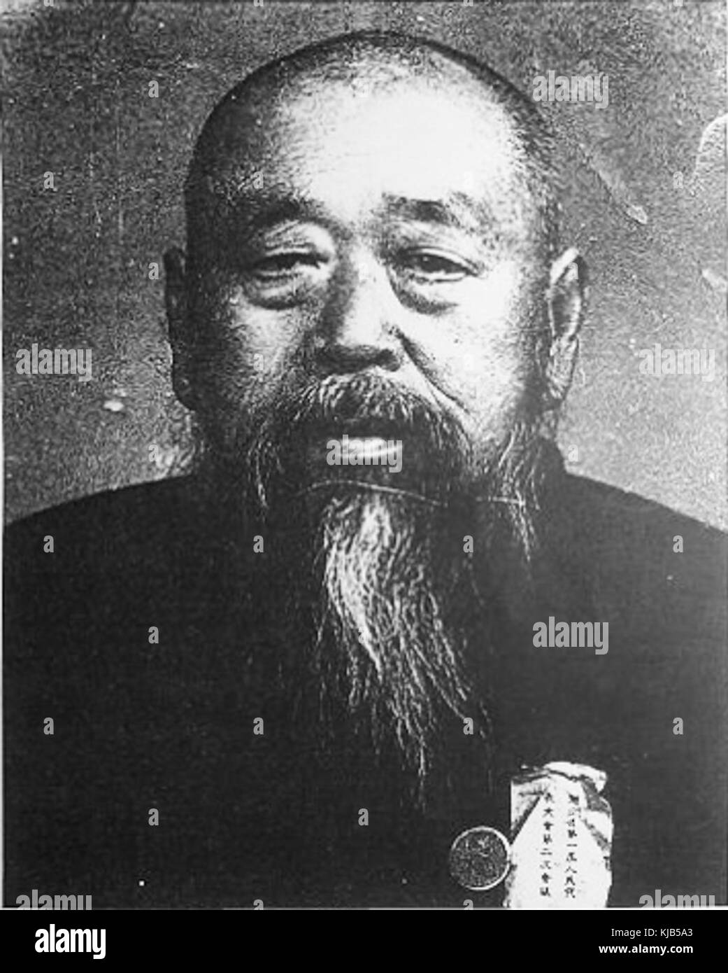 Yang Shijie ist ein bemerkenswertes Individuum, möglicherweise in einem historischen, kulturellen oder akademischen Kontext, obwohl zusätzliche Details über diese Person einen weiteren Kontext bieten würden. Stockfoto Yang Shijie ist ein bemerkenswertes Individuum, möglicherweise in einem historischen, kulturellen oder akademischen Kontext, obwohl zusätzliche Details über diese Person einen weiteren Kontext bieten würden. Stockfoto
