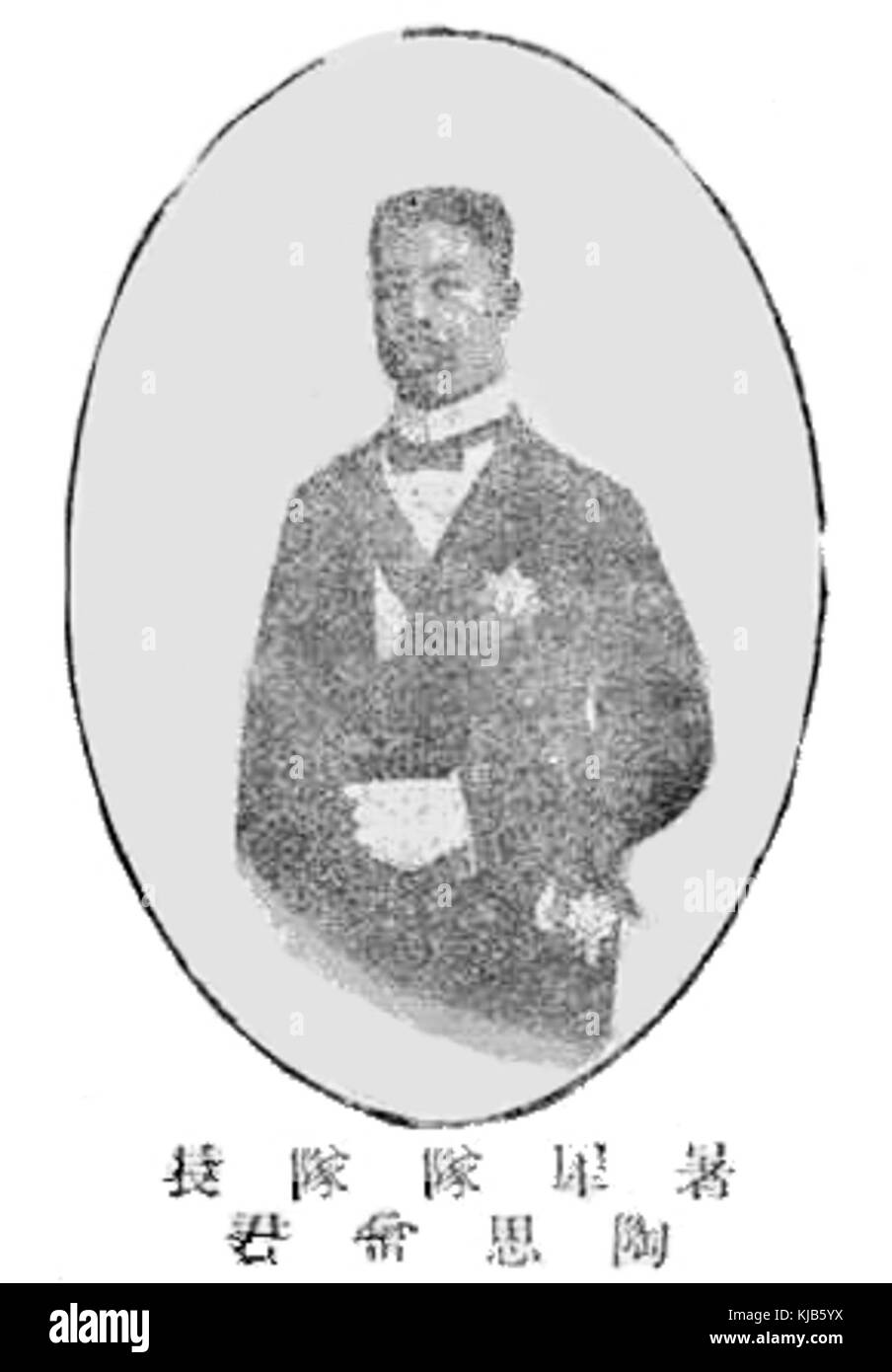 Tao Sizeng Stockfoto