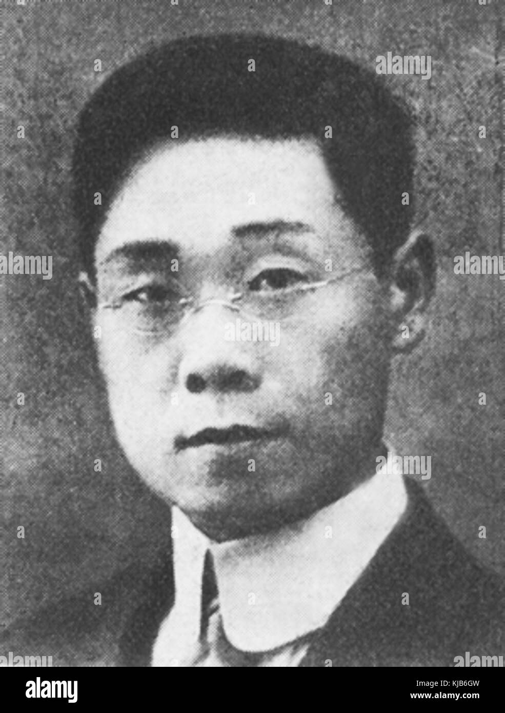 HU Mingfu war eine bemerkenswerte historische Persönlichkeit, die möglicherweise für Beiträge zur chinesischen Kultur oder Gesellschaft anerkannt wurde. Ein weiterer Kontext würde seine Bedeutung in einer bestimmten historischen Periode oder einem bestimmten Ereignis hervorheben. Stockfoto HU Mingfu war eine bemerkenswerte historische Persönlichkeit, die möglicherweise für Beiträge zur chinesischen Kultur oder Gesellschaft anerkannt wurde. Ein weiterer Kontext würde seine Bedeutung in einer bestimmten historischen Periode oder einem bestimmten Ereignis hervorheben. Stockfoto
