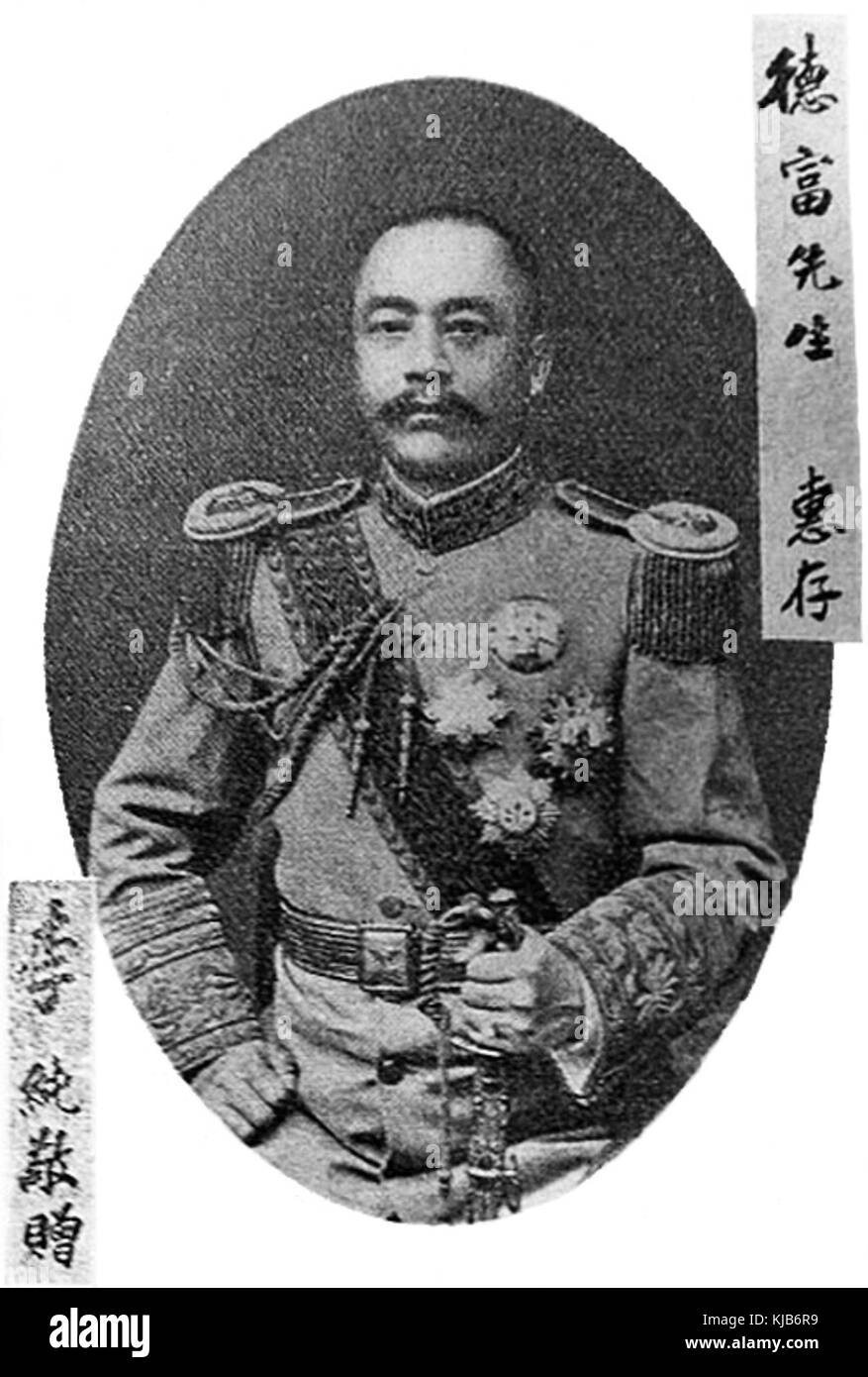 Chun li Fotos und Bildmaterial in hoher Auflösung Alamy