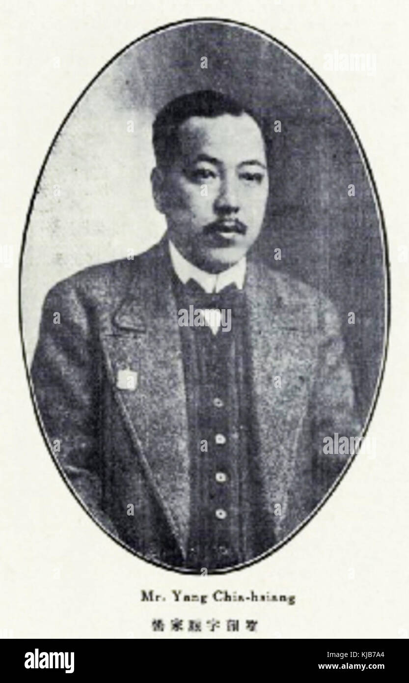 Yang Jiaxiang ist eine prominente Persönlichkeit in der chinesischen Politik und Gesellschaft. Er ist bekannt für seine Arbeit bei der Förderung der politischen Reformen Chinas und bei der Entwicklung des Landes während einer entscheidenden Ära seiner Geschichte. Stockfoto