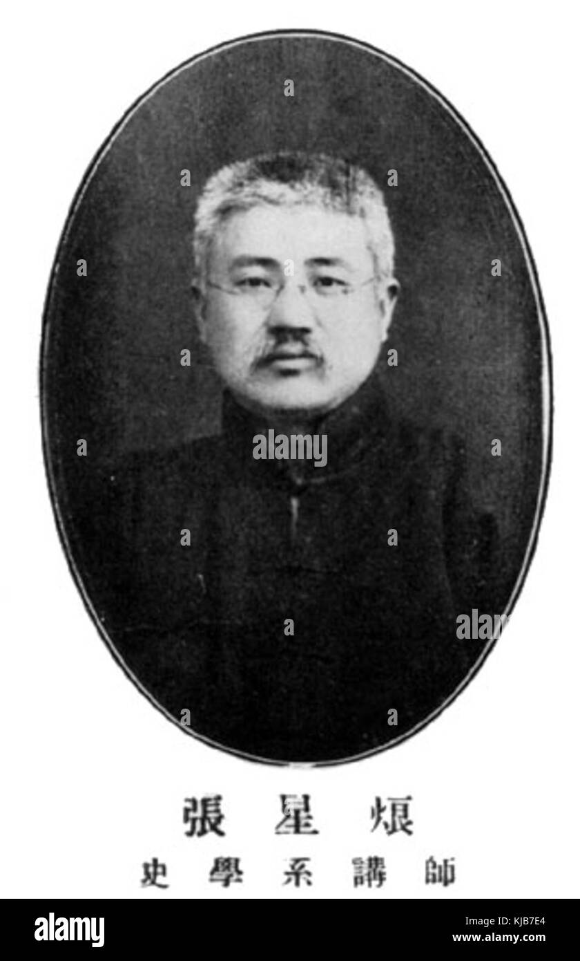 Zhang Xinglang Stockfoto Zhang Xinglang Stockfoto