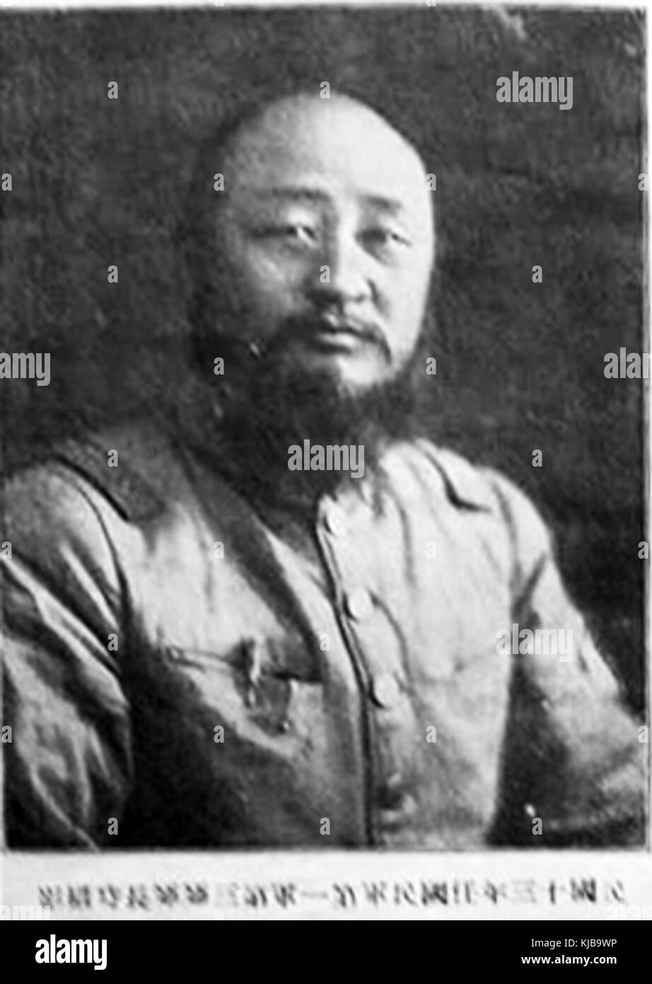 Ein Porträt oder Verweis auf Zheng Jinsheng, eine bemerkenswerte Figur, die möglicherweise innerhalb der chinesischen Geschichte oder in einem bestimmten kulturellen oder akademischen Bereich liegt. Dieses Bild fängt sein Bild oder seine Beiträge ein. Stockfoto Ein Porträt oder Verweis auf Zheng Jinsheng, eine bemerkenswerte Figur, die möglicherweise innerhalb der chinesischen Geschichte oder in einem bestimmten kulturellen oder akademischen Bereich liegt. Dieses Bild fängt sein Bild oder seine Beiträge ein. Stockfoto