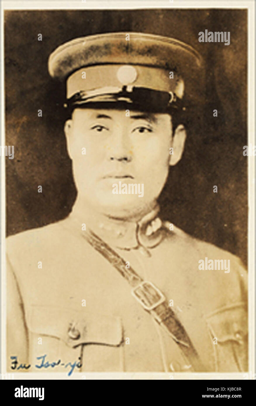 Fu Zuoyi 1. Stockfoto