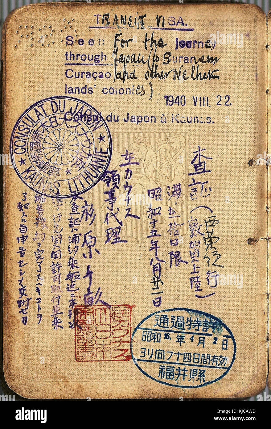 Sugihara visa Stockfoto