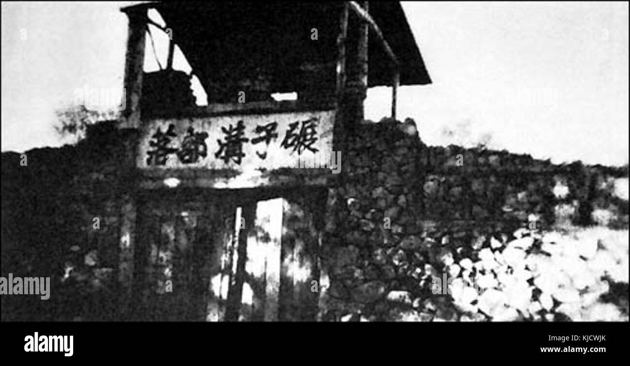 1942 Rijun Stockfoto