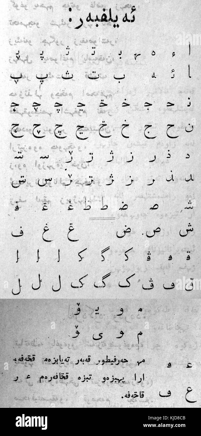 Adyghe arabische Alphabet Stockfoto