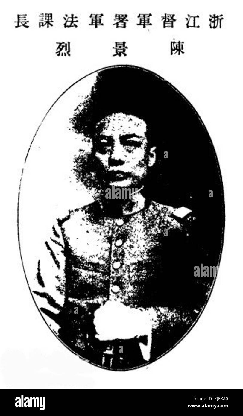 Chen Jinglie war ein chinesischer Maler, der für seinen unverwechselbaren Stil bekannt war, der Elemente traditioneller chinesischer Kunst mit modernen Einflüssen kombinierte. Seine Werke werden für ihre Ausgewogenheit und Präzision gefeiert. Stockfoto