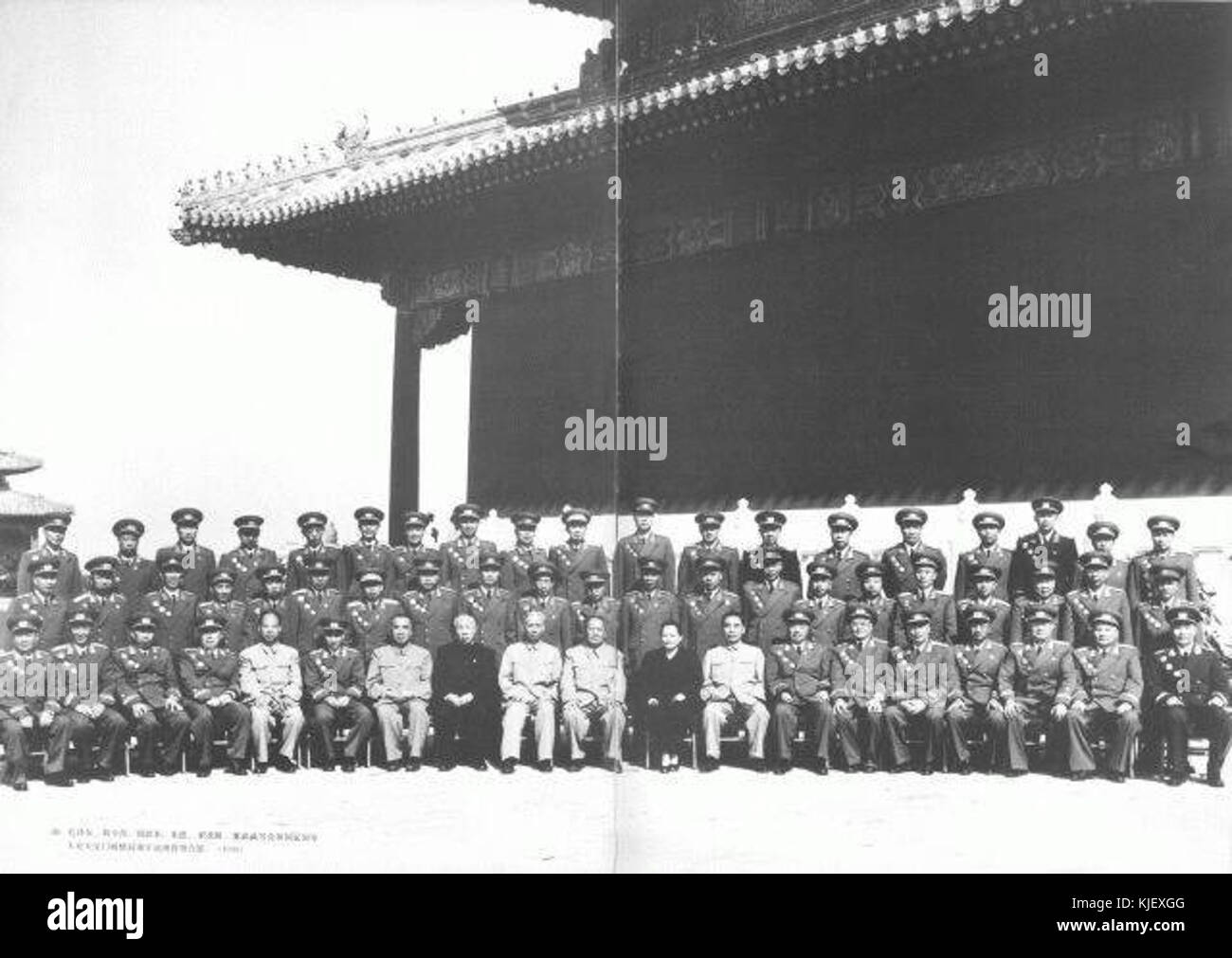 Dieses Foto zeigt chinesische Staatsführer neben Generälen der Volksbefreiungsarmee (PLA) und hebt die politische und militärische Führung während eines bedeutenden Zeitraums in Chinas Geschichte hervor. Stockfoto