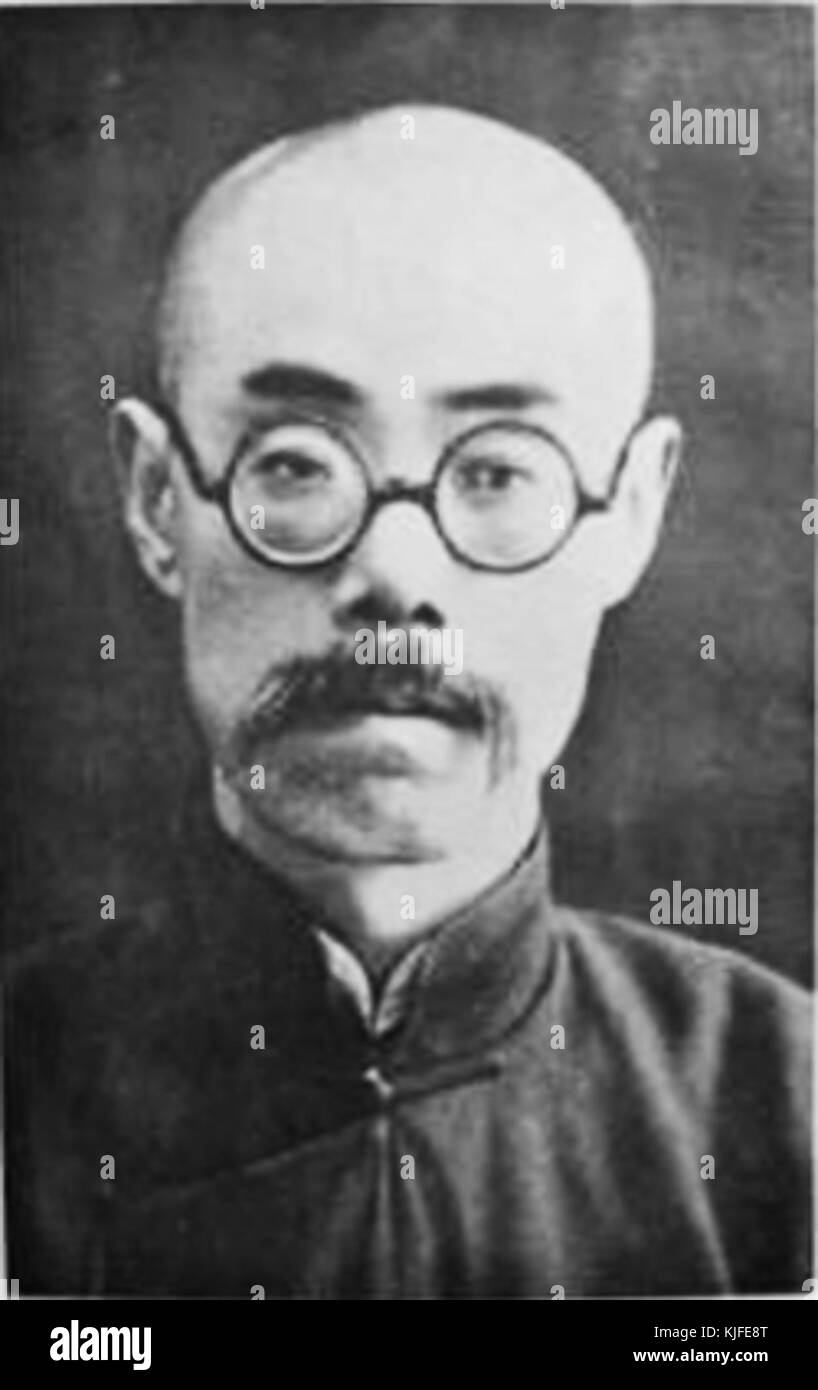 Yang Mingxuan Stockfoto Yang Mingxuan Stockfoto